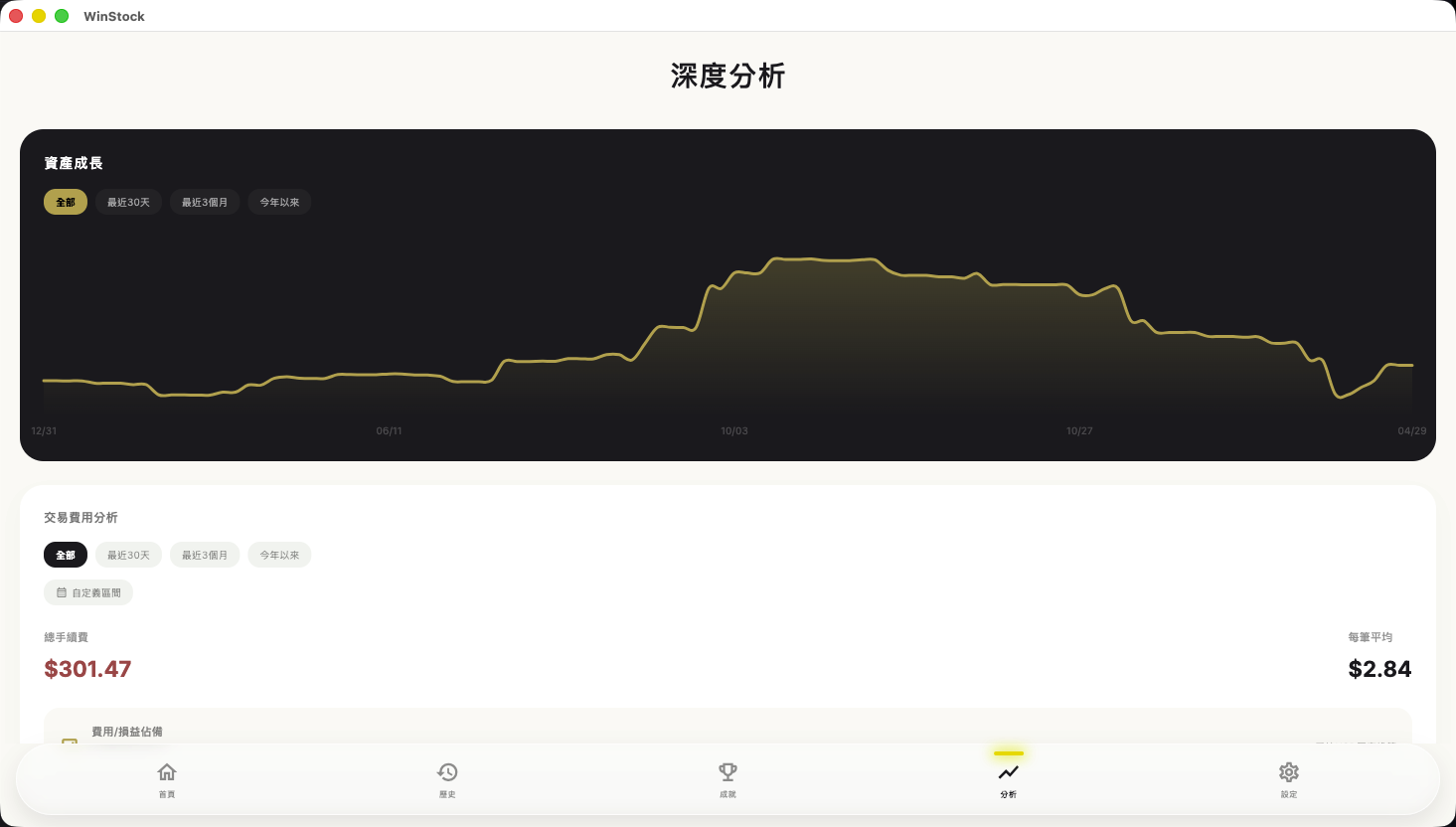 An intricately organized wooden cutlery drawer with perfectly aligned forks, knives, and spoons.